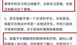 杭州高校爆料事件最新,揭秘校园内幕引发社会关注