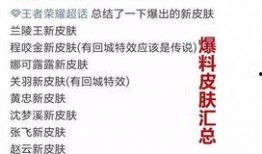 新乡主播爆料事件最新情况,真相与争议交织，网友热议不断”