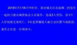 兰州真实的爆料案件最新,真相背后隐藏的惊人秘密