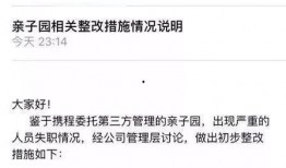 北海差评爆料案件最新进展,真相逐步浮出水面