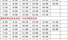 淮安爆料老师名单最新,真相与反思”