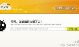 橘门大管家最新爆料消息,最新爆料背后的惊人真相