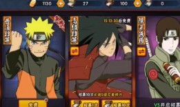 火影忍者手游最新爆料秽土