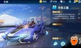 飞车手游最新爆料仙晶,揭秘飞车手游全新资源生成机制