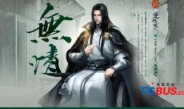 逆水寒新版本爆料最新,江湖风云再起，全新玩法等你探索