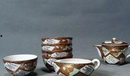 官窑茶具最新爆料视频下载,匠心独运，传承千年茶文化精髓