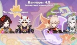 原神陪跑四星角色爆料最新,神秘陪跑者实力解析