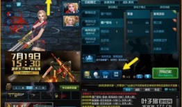 逆战深渊s8最新爆料图,全新玩法与角色亮相