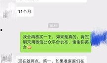 海安网友爆料视频最新一期,揭秘最新一期惊人事件