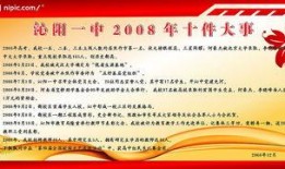 沁阳一中最新爆料事件,校园事件引发社会关注