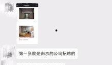 海安网友爆料视频最新一期,揭秘最新一期惊人事件