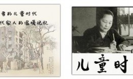 谁爆料曹文轩的视频最新,揭秘文学大师的幕后故事